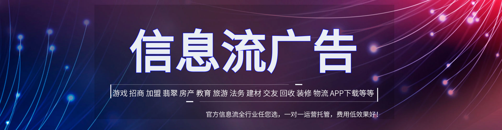 汤阴竞价推广